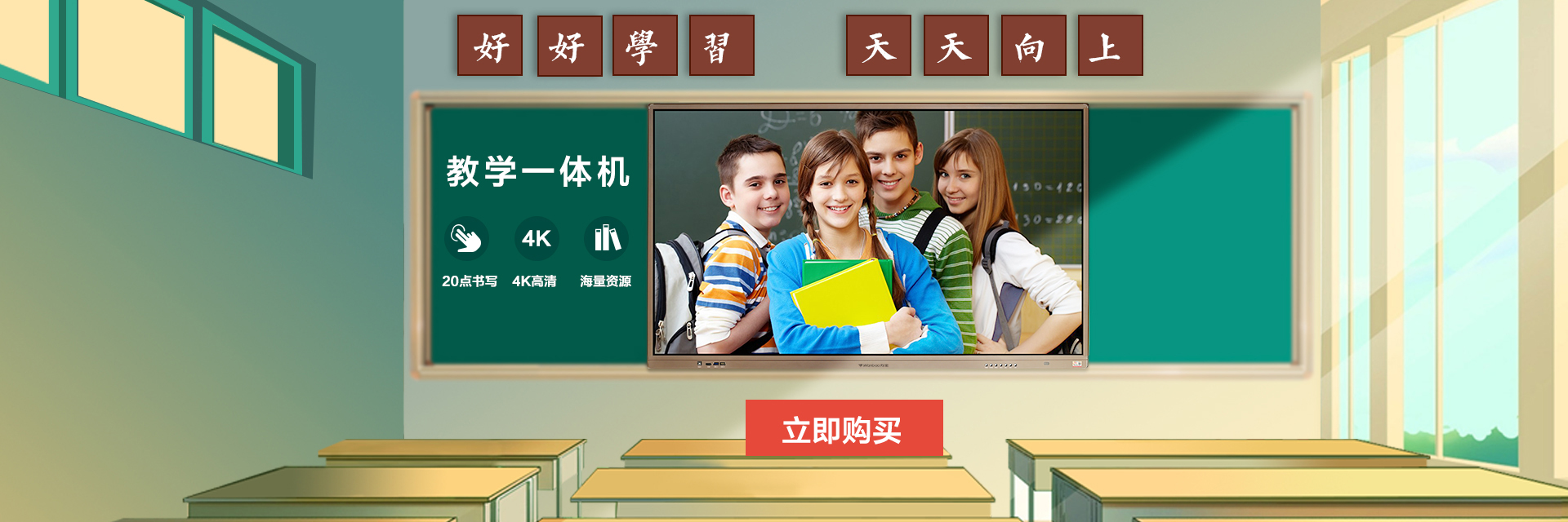萬寶商顯